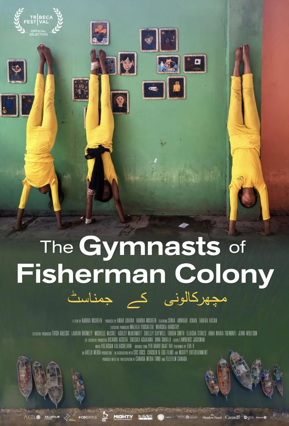 The Gymnasts of Fisherman Colony film poster